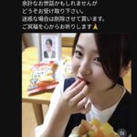 レス1番の画像2