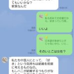 レス1番の画像11