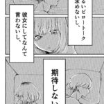 レス48番の画像6