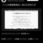 レス1番の画像1