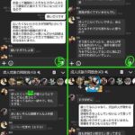 レス3番の画像1