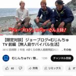 レス13番の画像1