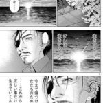 レス29番の画像1