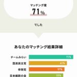 レス12番の画像1