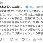 レス2番の画像10