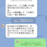 レス1番の画像10