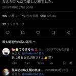 レス53番の画像1