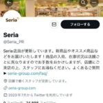 レス144番の画像1