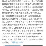 レス2番の画像7