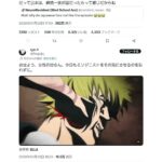 レス3番の画像3