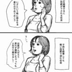 レス245番の画像1