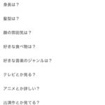 レス1番の画像4