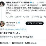 レス54番の画像3