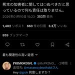 レス15番の画像4