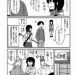 レス1番の画像3