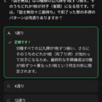 レス20番の画像1