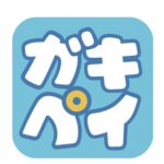 レス1番の画像2