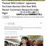 レス2番の画像4