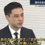 レス9番の画像2