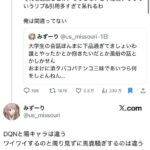 レス1番の画像1