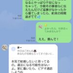 レス1番の画像4