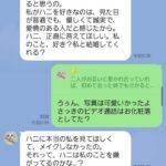 レス1番の画像14