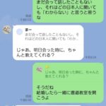 レス1番の画像13