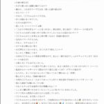 レス1番の画像3