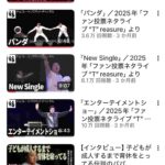 レス1番の画像1