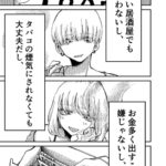 レス48番の画像3