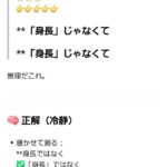 レス11番の画像5