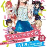 レス2番の画像1