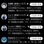 レス8番の画像1