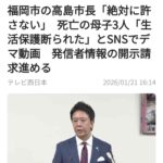 レス1番の画像3