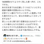 レス4番の画像1