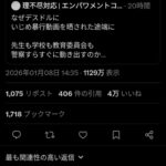 レス5番の画像2