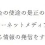 レス25番の画像1