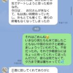 レス1番の画像7