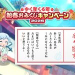 レス44番の画像1