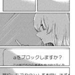 レス18番の画像9