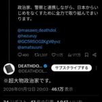 レス20番の画像1