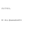 レス1番の画像7