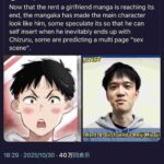 レス65番の画像1