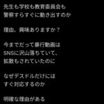 レス15番の画像1