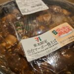 レス12番の画像1