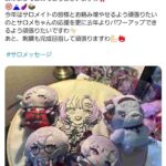 レス2番の画像1