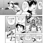 レス186番の画像1