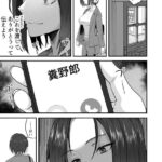 レス6番の画像1