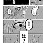 レス18番の画像2