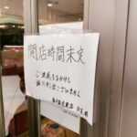 レス19番の画像2